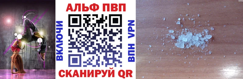 Магазины продажи наркотиков Усть-Джегута Кодеин  Псилоцибиновые грибы  Alpha PVP  АМФ  Бошки Шишки  Бутират  ГАШ  Cocaine 