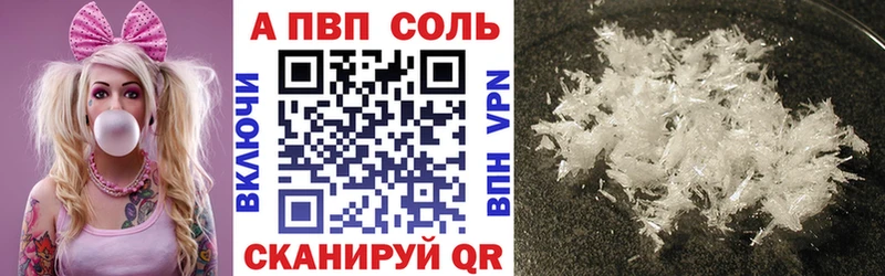 Alpha-PVP СК  ОМГ ОМГ зеркало  Усть-Джегута 