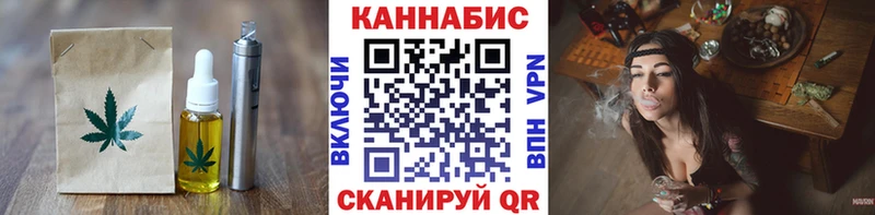 Еда ТГК марихуана  Усть-Джегута 