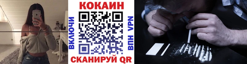 Cocaine VHQ  Усть-Джегута 