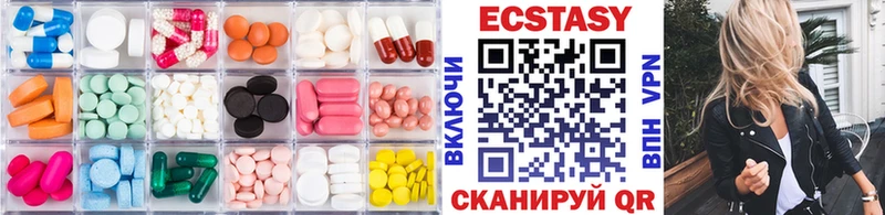 Ecstasy TESLA  Усть-Джегута 