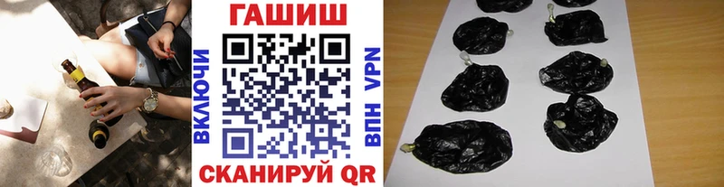 купить   Усть-Джегута  ГАШ Premium 
