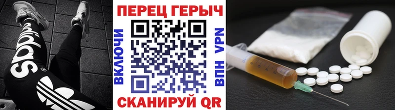 купить  цена  Усть-Джегута  Героин афганец 