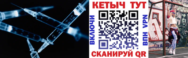 Кетамин VHQ  Усть-Джегута 