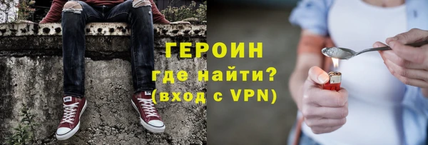 мефедрон VHQ Арсеньев