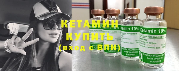 стаф Армянск