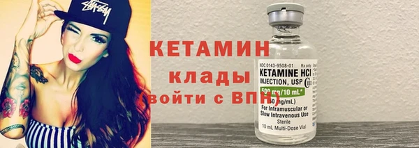 стаф Армянск