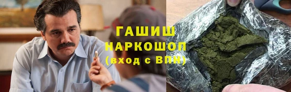 стаф Армянск