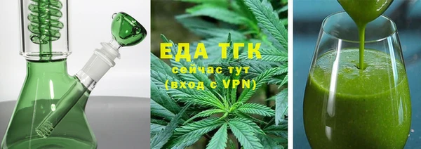 мефедрон VHQ Арсеньев