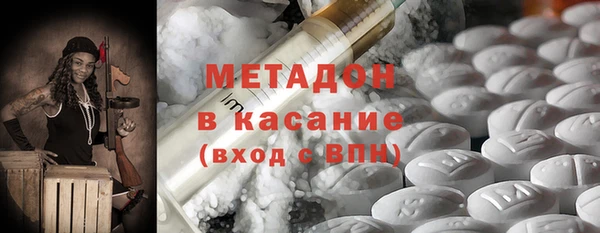 стаф Армянск