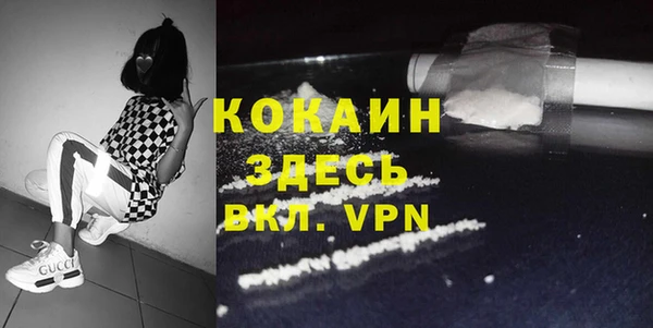 мефедрон VHQ Арсеньев
