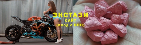 стаф Армянск