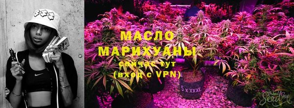 мефедрон VHQ Арсеньев