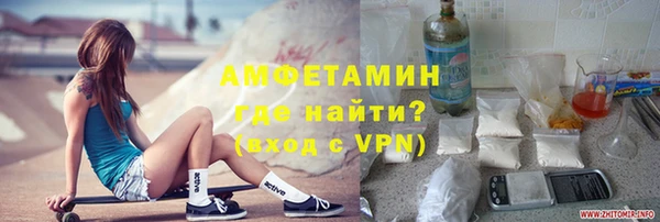 стаф Армянск