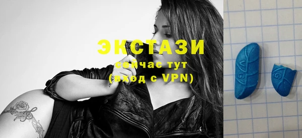 мефедрон VHQ Арсеньев