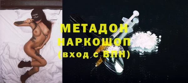 мефедрон VHQ Арсеньев