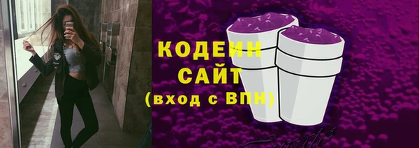 стаф Армянск