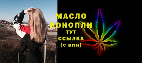 мефедрон VHQ Арсеньев