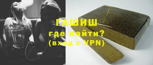мефедрон VHQ Арсеньев