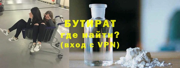 мефедрон VHQ Арсеньев