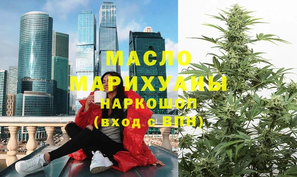 стаф Армянск