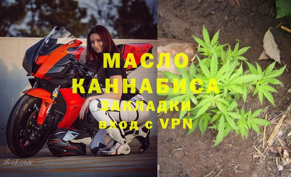 мефедрон VHQ Арсеньев