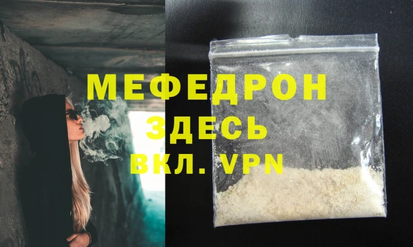 мефедрон VHQ Арсеньев