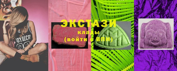 стаф Армянск