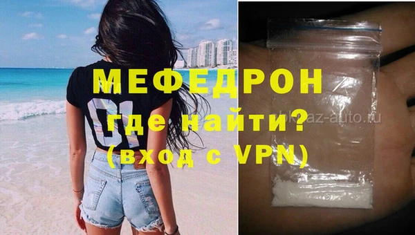 стаф Армянск