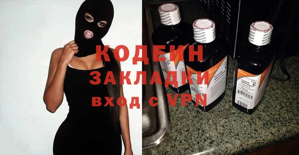 стаф Армянск