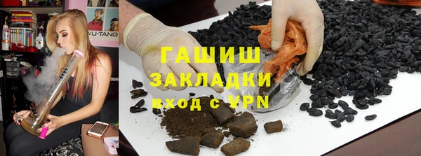 стаф Армянск