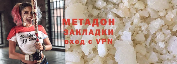 мефедрон VHQ Арсеньев