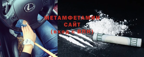 мефедрон VHQ Арсеньев