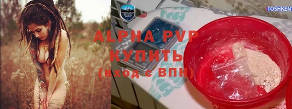 стаф Армянск