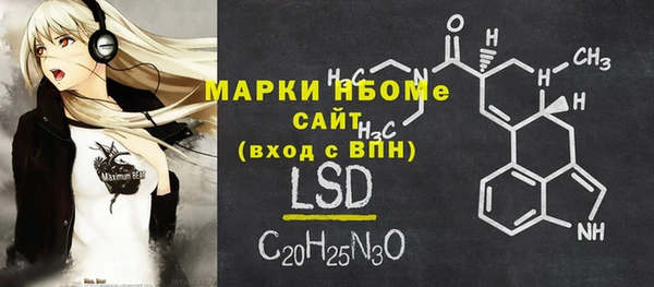 мефедрон VHQ Арсеньев
