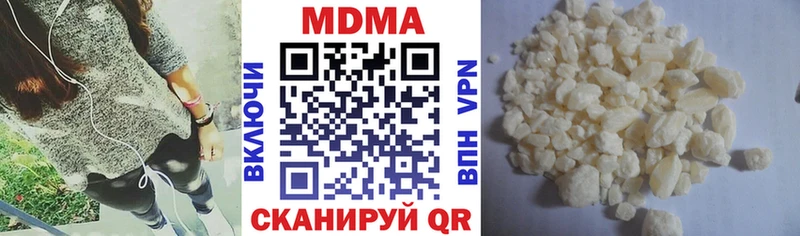 MDMA кристаллы сколько стоит Усть-Джегута