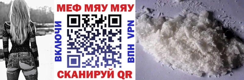 Меф 4 MMC  omg зеркало  Усть-Джегута 