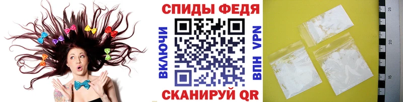 закладка  Усть-Джегута  Метамфетамин мет 