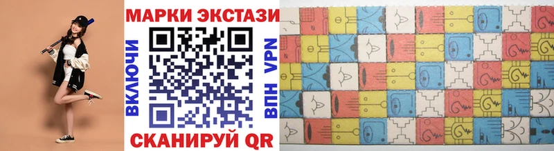 Марки N-bome 1,8мг  Усть-Джегута 