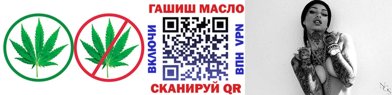 Дистиллят ТГК концентрат  Усть-Джегута 